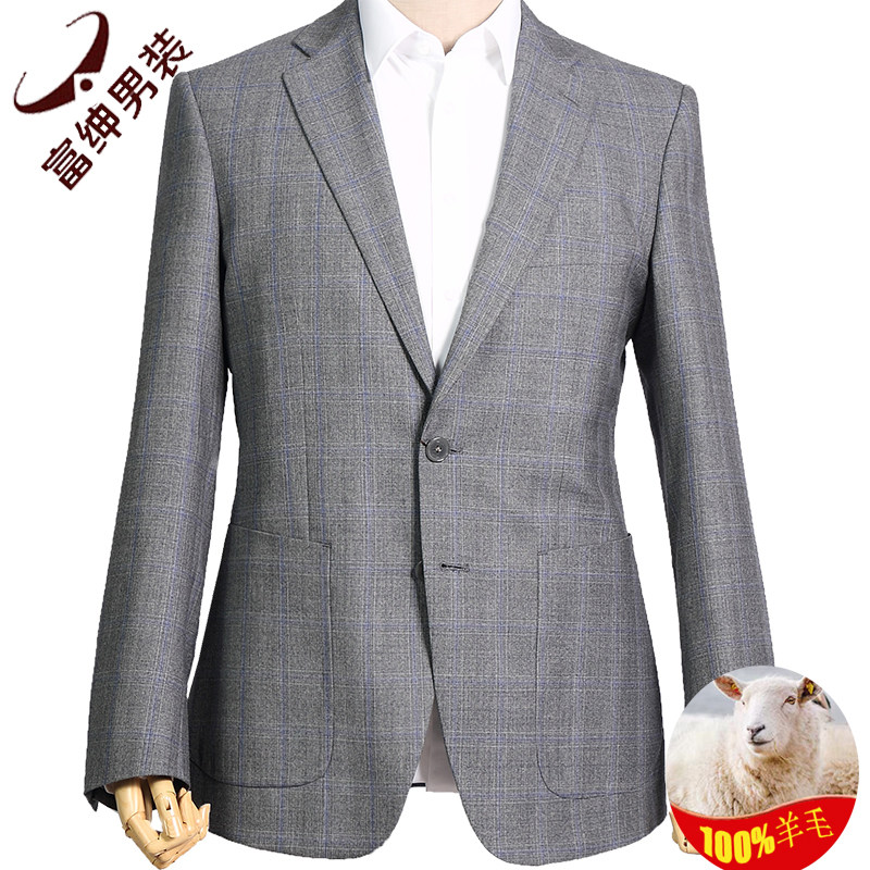 富绅高端平驳领两扣正装西服男装中灰纯羊毛格子西服外套便服单西