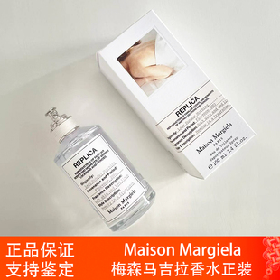 梅森马吉拉慵懒周末温暖壁炉火光爵士酒廊启航正品香水30ml100ml