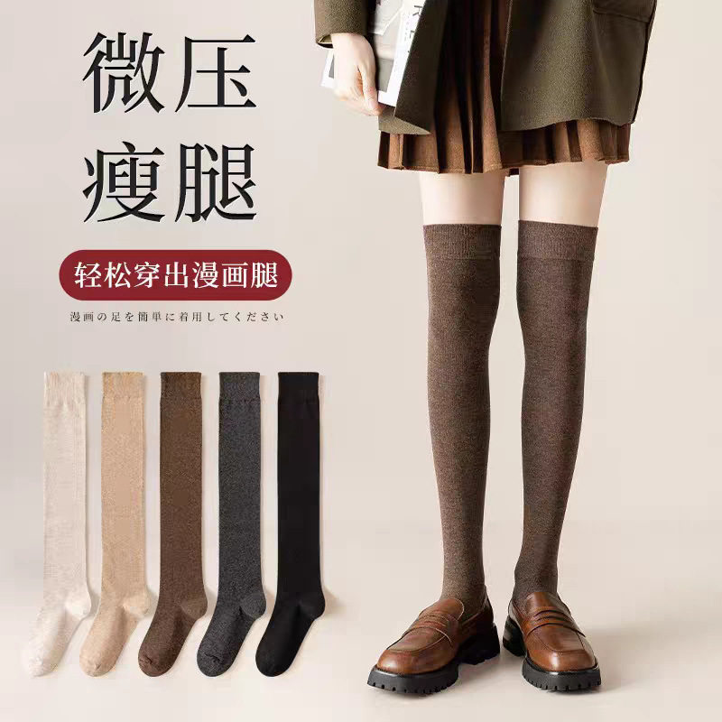 2双新款小腿袜压力袜jk长筒袜中筒袜
