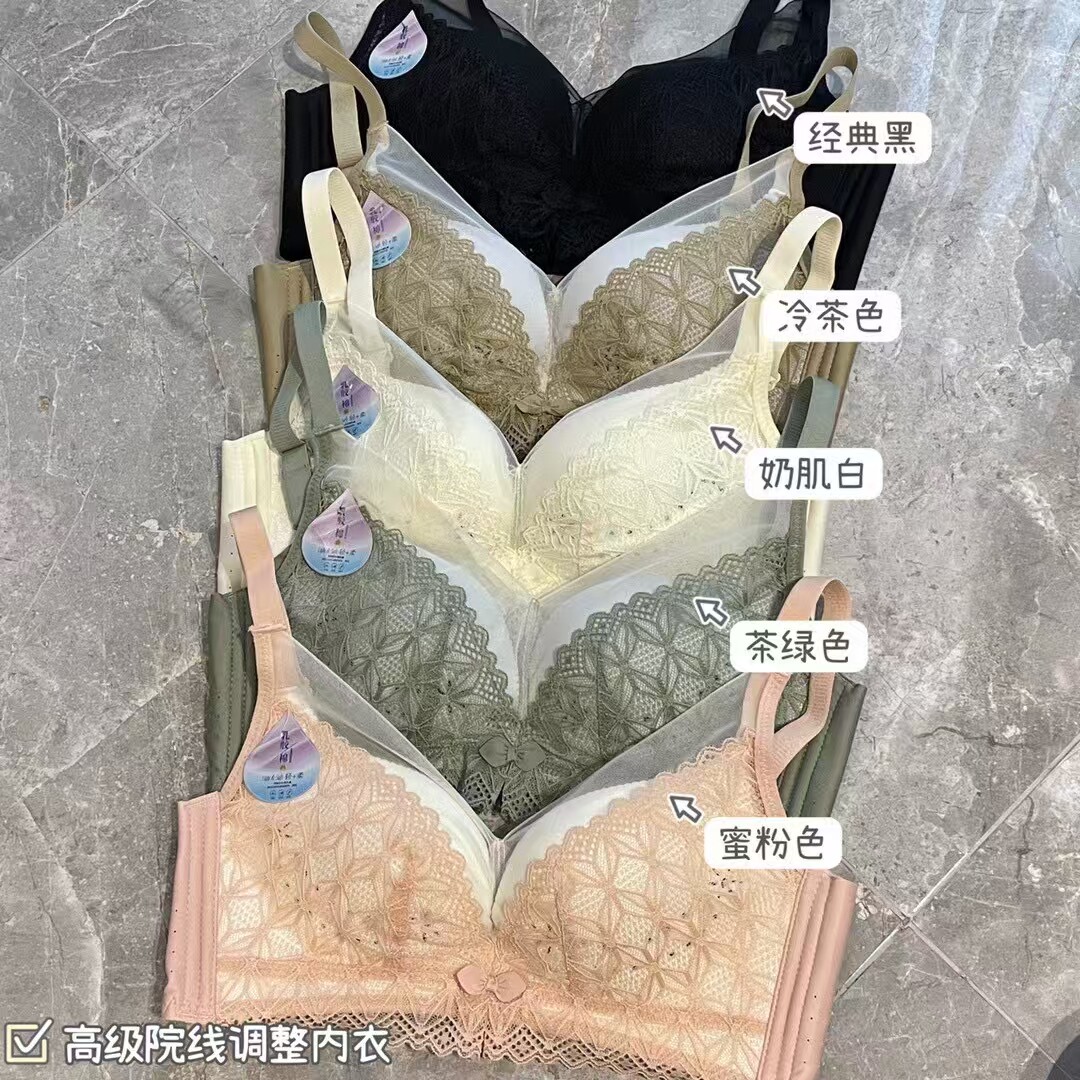 院线调整型bra蕾丝内衣女舒适文胸