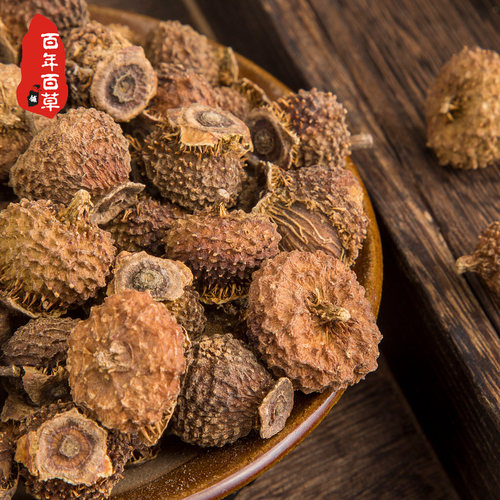 刺梨干泡水贵州野生特级刺梨VC高含量可搭配花茶枸杞子泡水煮水