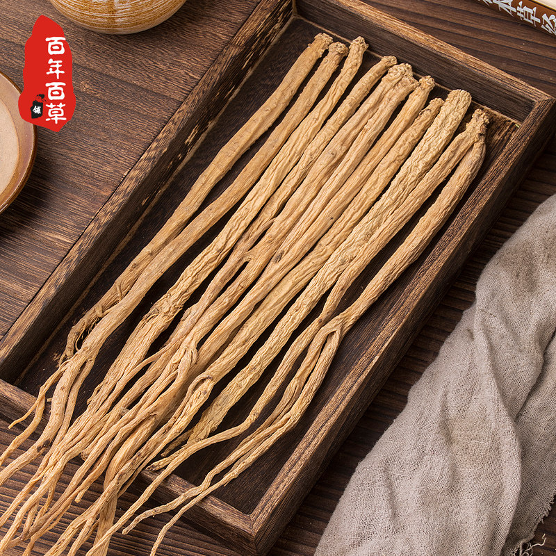 党参中药材整条正品特级不参假无硫党参干货黄芪当归组合500g包邮