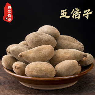 百年百草五倍子中药材500g肚倍子蛇床子野生大颗正宗正品五倍子粉