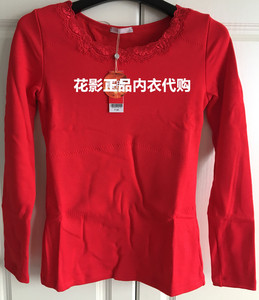 爱慕女士暖本命年红色局部加厚保暖上衣秋衣AM72BV2专柜正品清仓