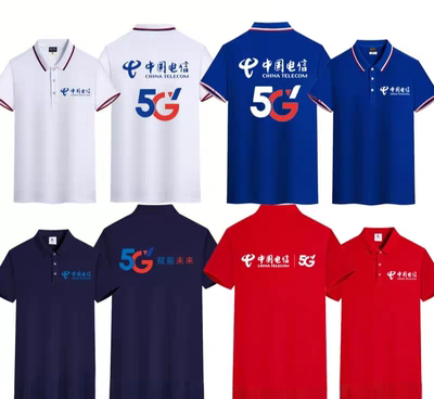 新中国电信工作服短袖夏季工装定制印字logo刺绣t恤营业厅员工装