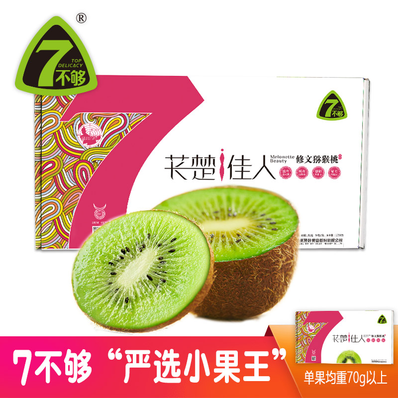 1月19号:0点淘宝优惠券汇总,年货提前买,先抢券!
