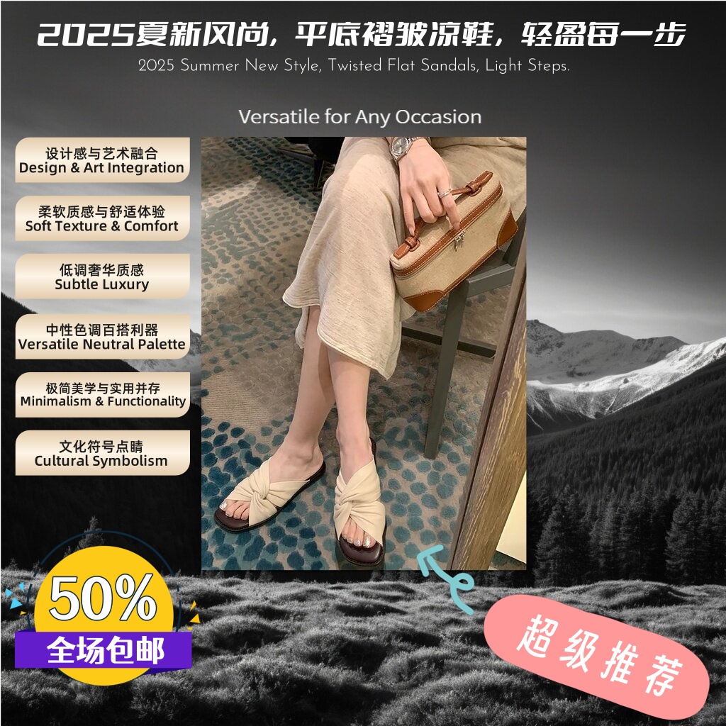 夏季新款女式外穿一字褶皱凉拖鞋