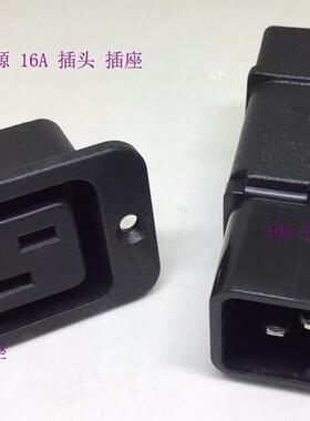服务器用IEC320-C19插座PDU电源接线可拆插头SS-810三横孔16A插座