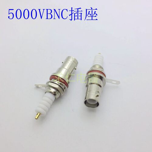 高压头bnc5000shv5000v连接器