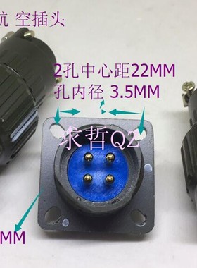 航空插头 Y2-2-3-4-5芯 Y2M2TK Y2M3TK Y2M4TK Y2M5TK 正装军绿色