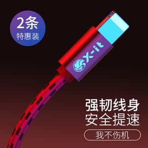 【苹果手机贴膜闪粉价格】最新苹果手机贴膜闪