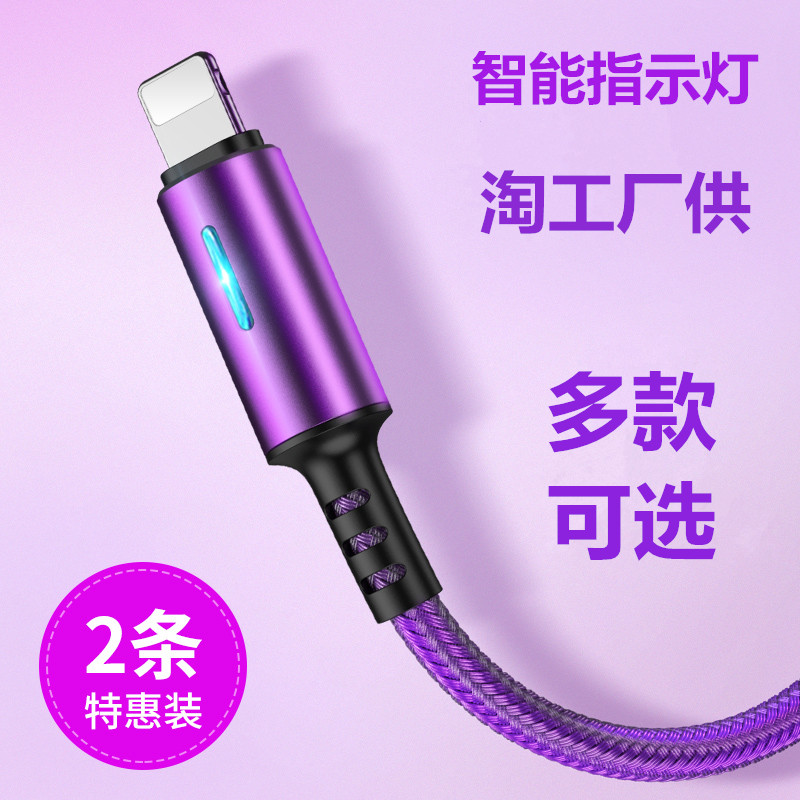 【现货速发】安卓数据线高速usb通用充电器线快充适用华为荣耀8x小米oppo三星vivo手机闪充红米加长2米数据线
