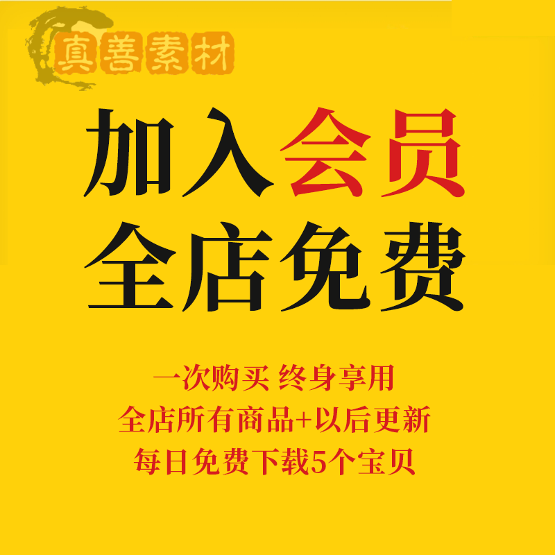 【店铺VIP会员】炒股全套教程新手小白学习股票基础知识游资战法