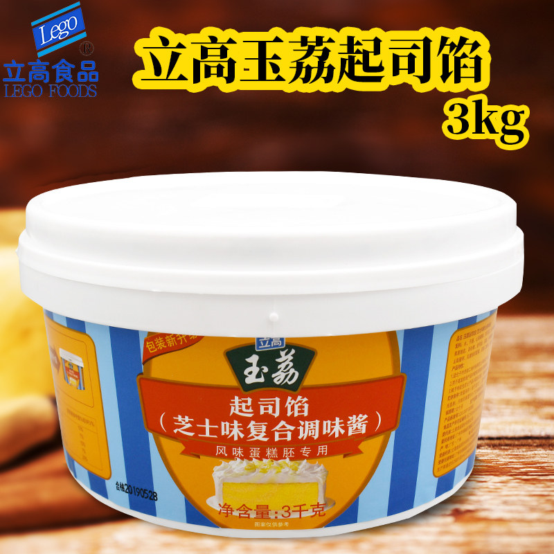 立高玉荔起司馅3kg 芝士蛋糕馅 乳酪馅 慕斯蛋糕面包糕点夹心馅料