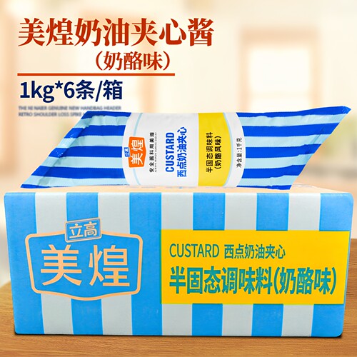 美煌奶酪味奶香浓郁西点夹心酱