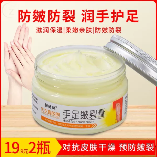 Товары от 扁鹊神医堂