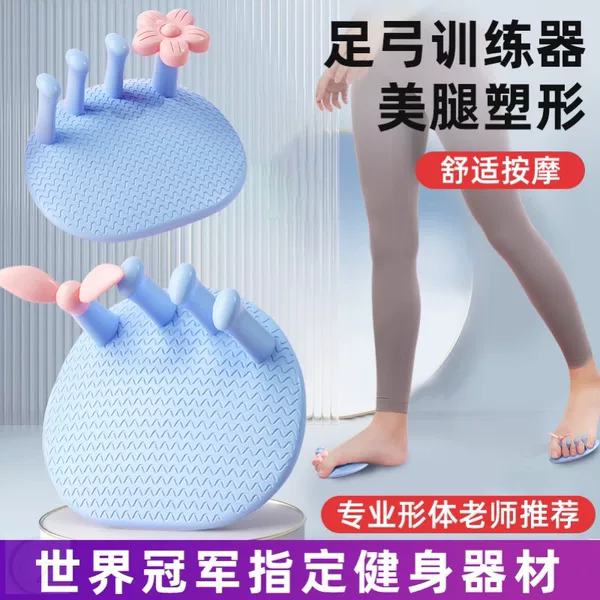 Товары от 扁鹊神医堂