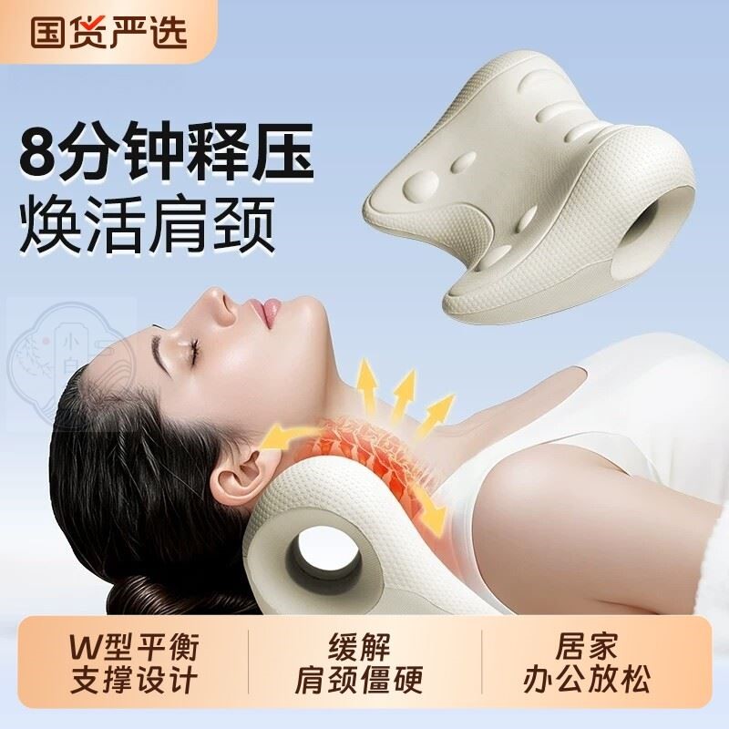 颈椎按摩枕指压重力辅助矫正器富贵包专用枕头肩颈拉伸放松护颈枕