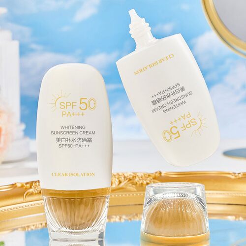 zkyo美白防晒霜SPF50+清爽不油