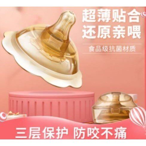 乳盾贴喂奶神器孕妇哺乳辅助器母乳奶头保护罩贴双层防咬奶盾内陷