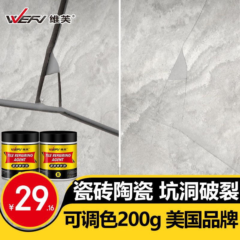 陶瓷质感专利，硬滑如瓷，可调色