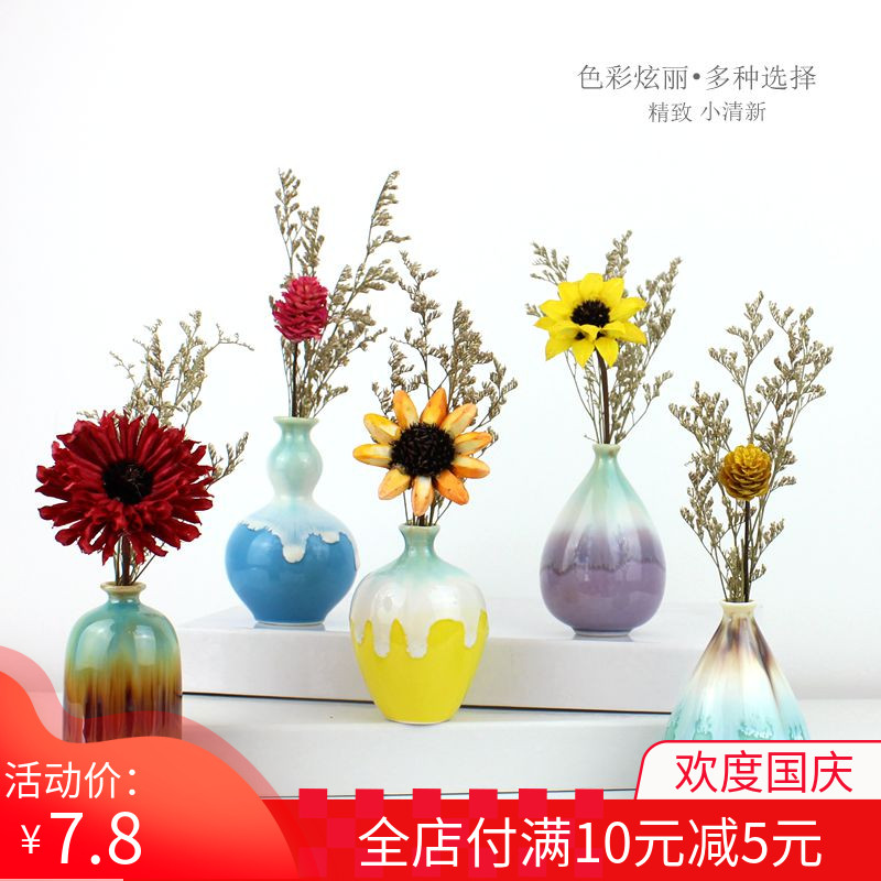 11-06新券陶瓷小花瓶摆件现代简约小清新干花花插创意迷你桌面家居客厅装饰