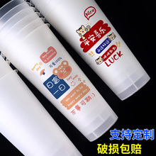 网红奶茶杯90口径一次性商用带盖700ml磨砂透明注塑饮料杯子定制