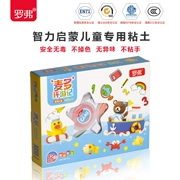 Luofu siêu nhẹ đất sét plasticine đất sét trẻ em làm bằng tay đồ chơi tự làm mới 12 màu Maiduo gấu chủ đề thiết lập - Đất sét màu / đất sét / polymer đất sét,