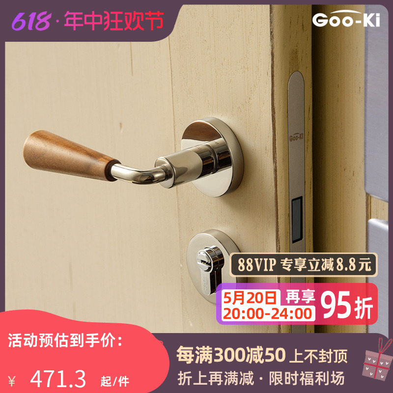 格奥琦黄铜锁芯双锁舌55cm