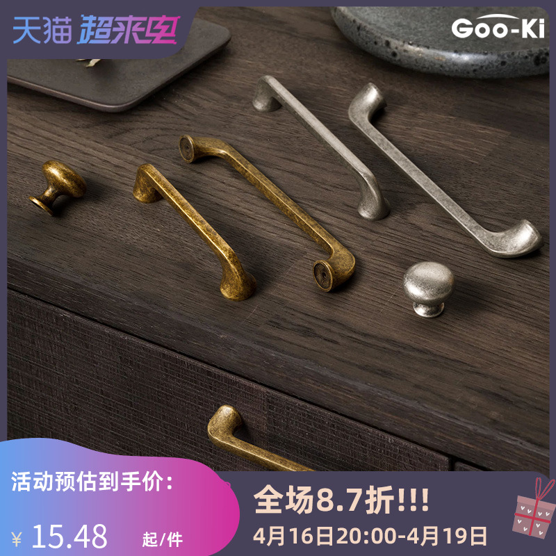 Goo-Ki/格奥琦复古中式橱柜子拉手橱衣柜门把手中古风抽屉长拉手