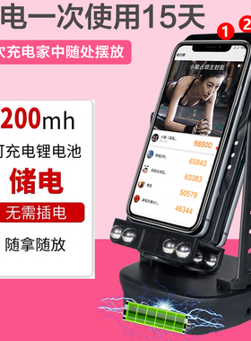 摇步器刷步数神器全自动手机平安趣步数摇摆可充电静音调速摇步机