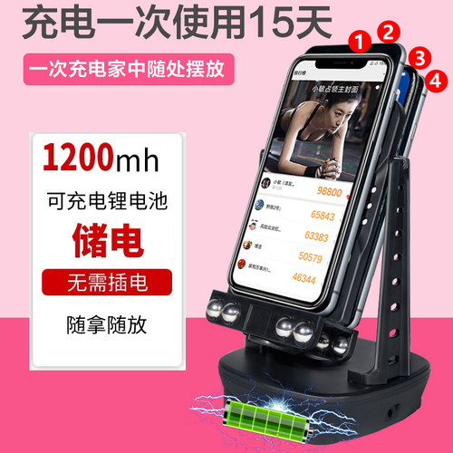 全自动平安可充电静音调速摇步器