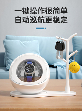 摇表器家用全自动可充电转表器机械表自动上弦手表上链放置收纳盒