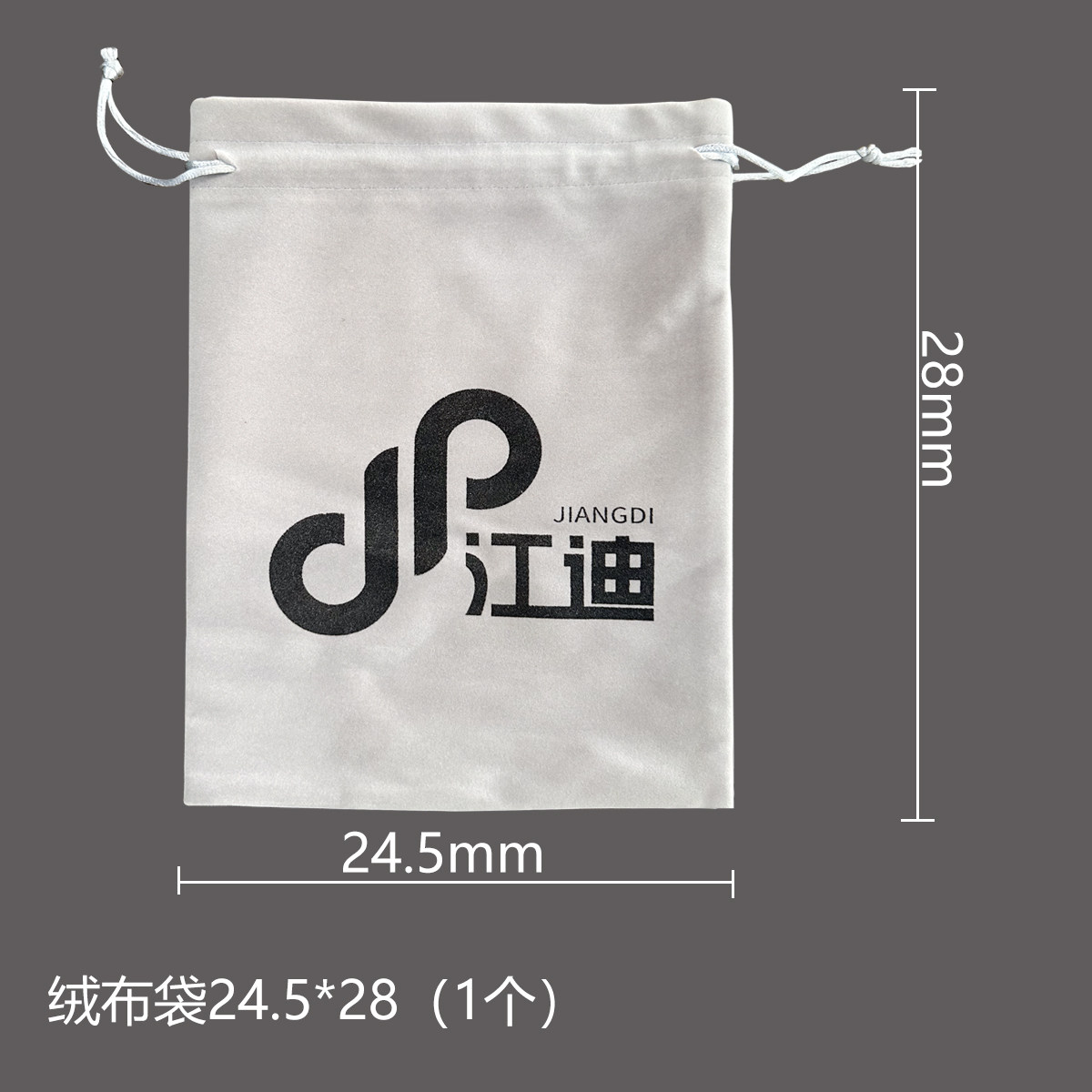 加厚绒布收纳袋防撞保护袋