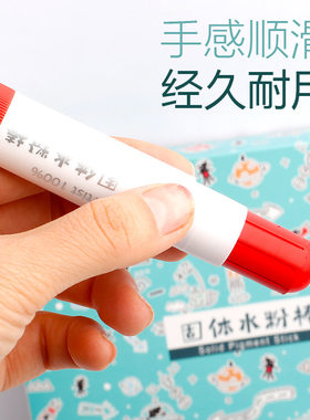 西西熊固体水粉棒水粉颜料18色12色可水洗水溶性炫彩棒宝宝涂鸦笔