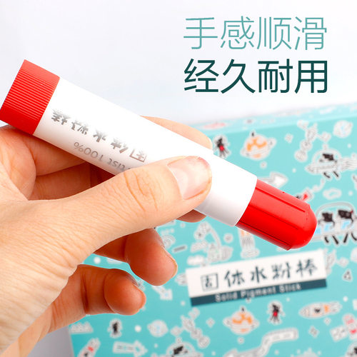 西西熊固体水粉棒水粉颜料18色12色可水洗水溶性炫彩棒宝宝涂鸦笔