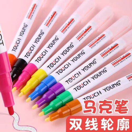画材推荐touchyoung双线轮廓笔彩色荧光笔描边闪光笔夹心笔画画