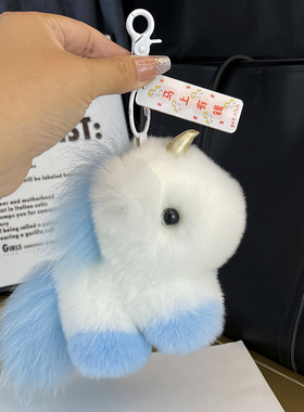 独角兽真獭兔毛包包挂饰
