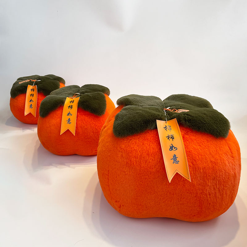 仿獭兔毛柿子抱枕毛绒玩具