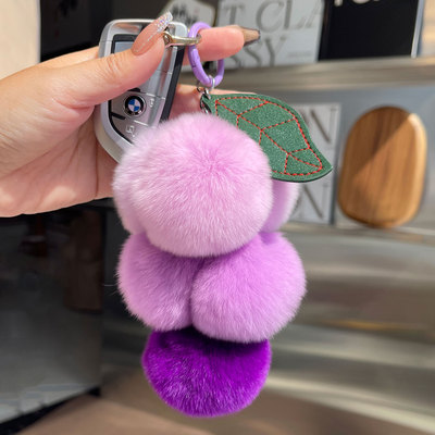 真獭兔毛小葡萄小配饰