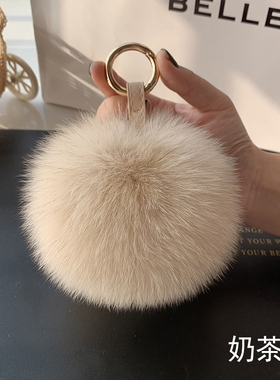 进口狐狸球球女毛汽车钥匙扣挂件