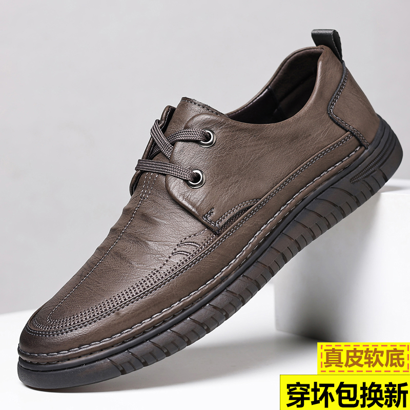 正品皮鞋男春季新款真皮商务休闲牛筋底皮鞋男新款系带防滑软底爸