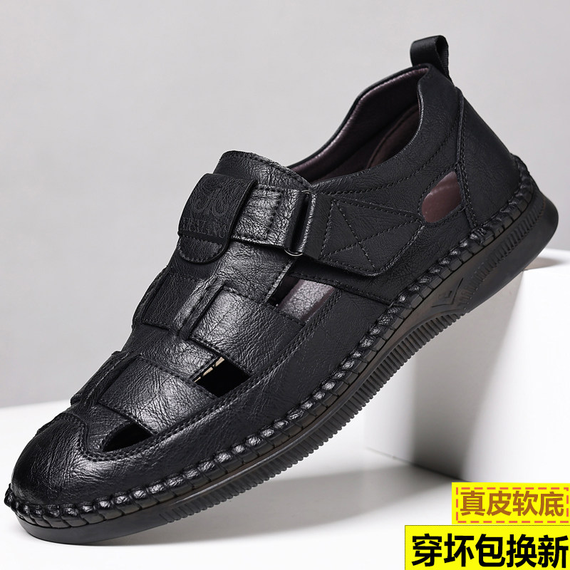 正品折扣男鞋夏季新款真皮软底镂空洞洞鞋男款牛筋底透气男士凉鞋