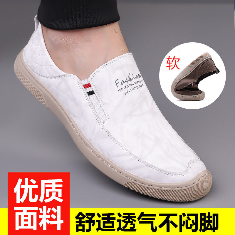 男士春季一脚蹬软底舒适豆豆鞋