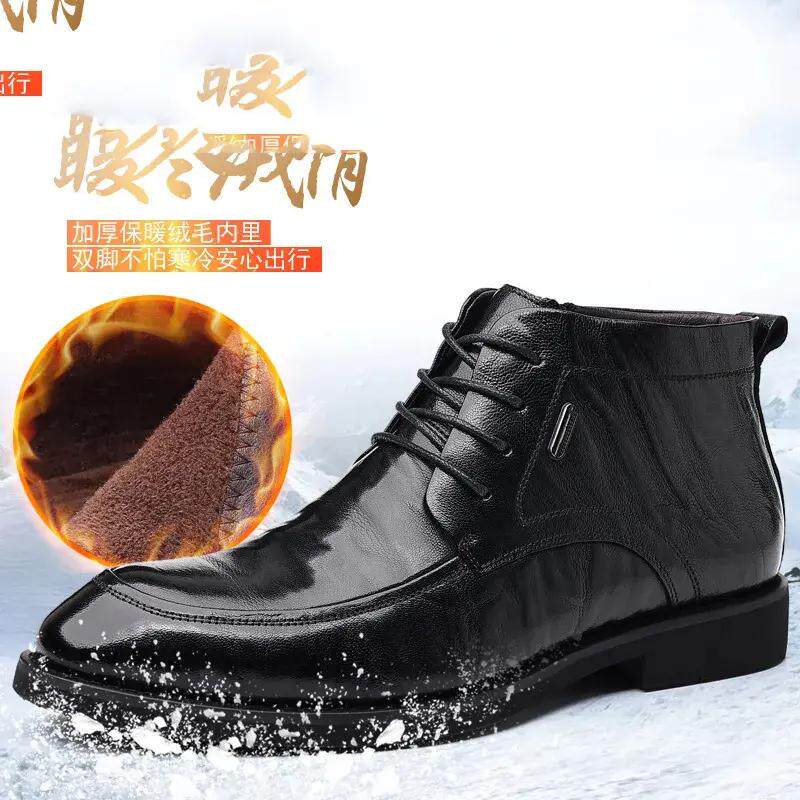 秋冬男士英伦风保暖马丁靴雪地靴