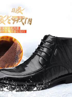 秋冬男士英伦风保暖马丁靴雪地靴
