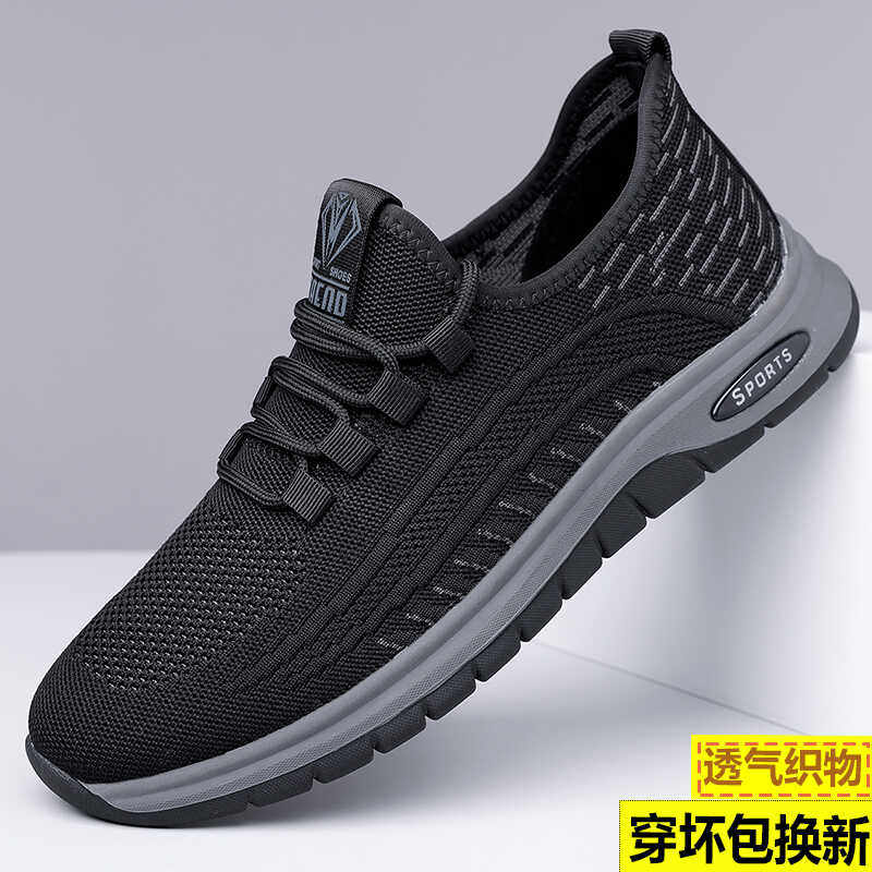 正品折扣男鞋2024新款夏季透气薄款网面运动鞋轻便软底男士休闲鞋