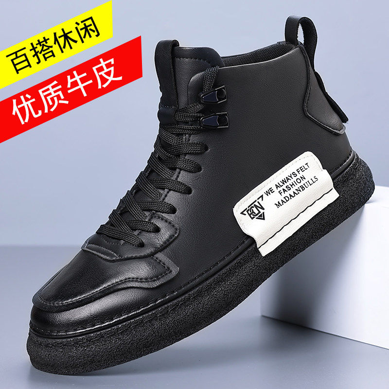 2026秋男真皮高帮板鞋时尚百搭