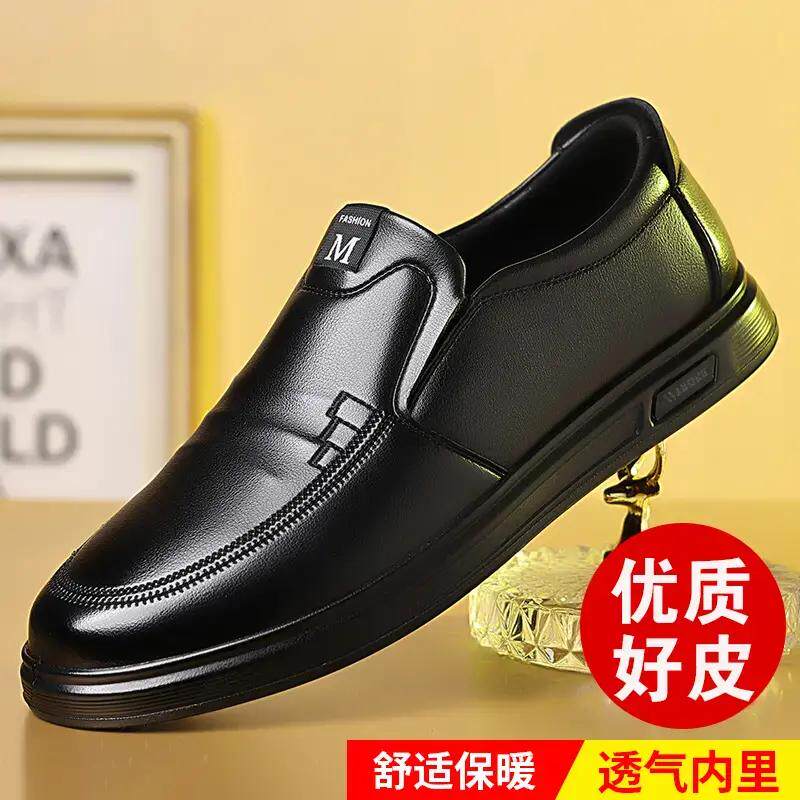 一脚蹬减震驾车男士休闲皮鞋
