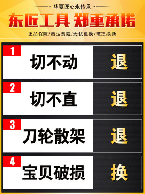 东匠手动瓷砖切割机刀轮推刀刀头瓷砖切割机推拉刀头合金推刀配件